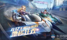 飞车爆料视频在哪看