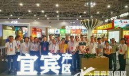 宜宾酒博会现场爆料视频,品鉴佳酿，共襄盛举