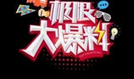大爆料最新,揭秘娱乐圈惊天秘密，真相令人震惊！