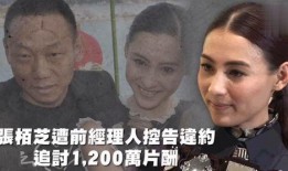 娱乐吃瓜一线,揭秘明星幕后故事