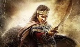 在线观看匈奴,草原霸主的兴衰传奇