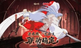 逆水寒喜羊羊联动最新爆料,跨界联动新篇章，精彩爆料抢先看！