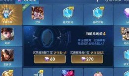 荣耀水晶爆料视频在哪,揭秘游戏新亮点与玩法