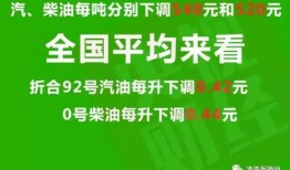 肇庆同城爆料最新消息,揭秘同城热点事件！
