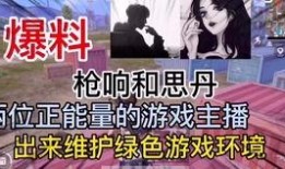 常德渣男爆料视频,视频揭露惊人真相，网友热议道德沦丧