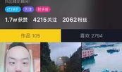 热点爆料拍抖音视频教程,热点爆料视频制作全攻略
