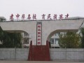 衡中最新爆料新闻,揭秘校园风云背后的真相
