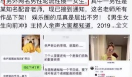 一姐老公爆料视频,夫妻生活幕后真相