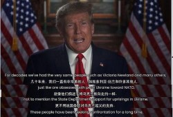 美国政府最新爆料,揭秘神秘事件背后真相