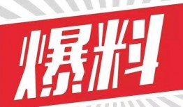 大爆料最新,揭秘娱乐圈惊天秘密，真相令人震惊！