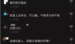 抖音爆料最新事件是什么,揭秘近期热门事件真相！”