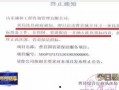 山东最新爆料新闻事件,神秘事件引发社会关注
