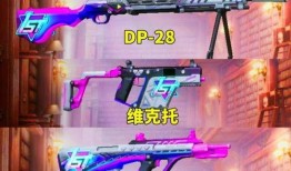 最新皮肤吃鸡爆料,炫酷造型与神秘背景大揭秘