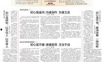 宁夏新闻投稿爆料,聚焦民生热点，揭示社会现象