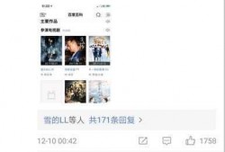 娱乐圈的爆料在哪找的呀