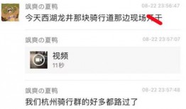 免费吃瓜爆料视频,幕后真相大曝光！