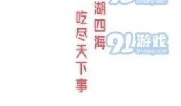 娱乐吃瓜酱关于诗的作品,娱乐吃瓜酱的文学盛宴