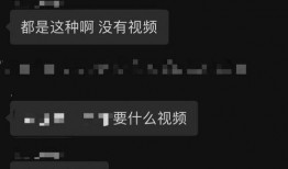 吃瓜爆料在线看视频免费,免费在线观看热门视频的独家秘籍