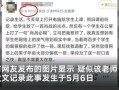进贤谣言学生爆料视频,学生爆料视频揭露真相