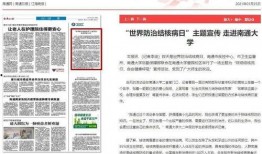 外媒提前爆料新闻报道,重大新闻事件提前曝光