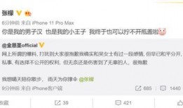 钱小五最新爆料视频,幕后真相大曝光！