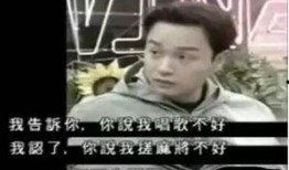 爆料和张国荣打麻将视频,揭秘娱乐圈不为人知的娱乐生活