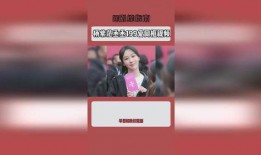 杨紫范丞丞爆料视频,娱乐圈幕后真相大曝光
