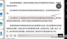 网易最新爆料新闻