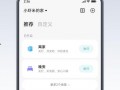 米家更新最新爆料消息是真的吗,更新消息真实性揭秘