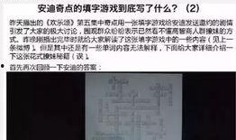 天涯论坛爆料真实视频,震撼真实视频事件全解析