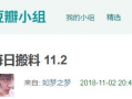 吃瓜新鲜爆料视频,最新爆料事件深度解析