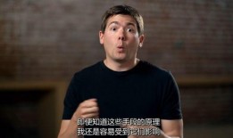 大哥爆料林先生视频