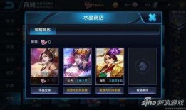 荣耀水晶爆料视频在哪,揭秘游戏新亮点与玩法