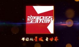 最新一周年爆料视频大全,最新爆料视频大全精彩回顾