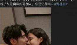 渣男娱乐圈爆料,真相与背后的故事