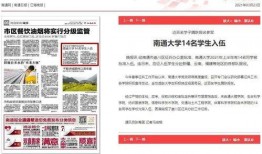 外媒提前爆料新闻报道,重大新闻事件提前曝光
