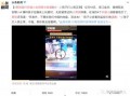 常熟杨某爆料新闻事件视频,揭秘背后惊人真相