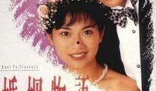 婚姻物语在线观看,在线观看，探索爱情与婚姻的深度故事