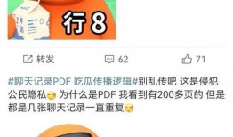 免费吃瓜pdf,揭秘网络热点的幕后真相