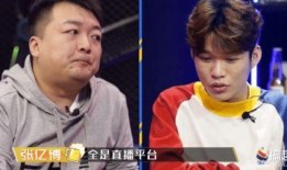 选手爆料节目视频,真实与表演的交织