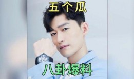 娱乐吃瓜频道有哪些明星,揭秘各大娱乐吃瓜频道热追明星