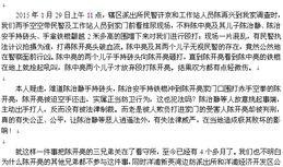 耒阳新闻爆料热线电话是多少