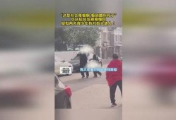 街头爆料人挨打视频,现场视频曝光引众怒