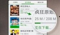 大粉连麦爆料视频下载,视频内容深度解析