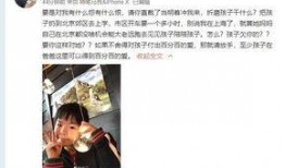 陈珂前夫爆料视频,婚姻真相曝光