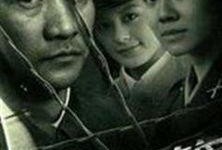 冷箭全集在线观看,暗箭难防，复仇之路的惊心动魄