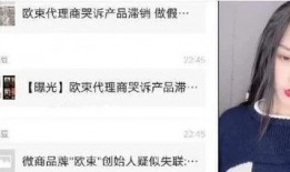 网红爆料最新新闻,揭秘娱乐圈惊人内幕！