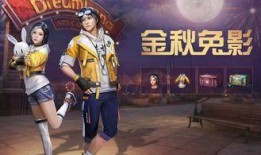 明日之后最新时装爆料表