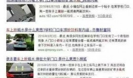 老司机被爆料视频,揭秘真实驾驶瞬间