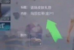 玛莎返场爆料了吗视频播放